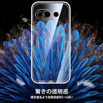 Amazon.co.jp: Google Pixel 9a 用 ケース クリア 薄型 ドイツバイエル